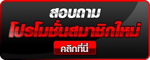 กิจกรรมแจกของรางวัล