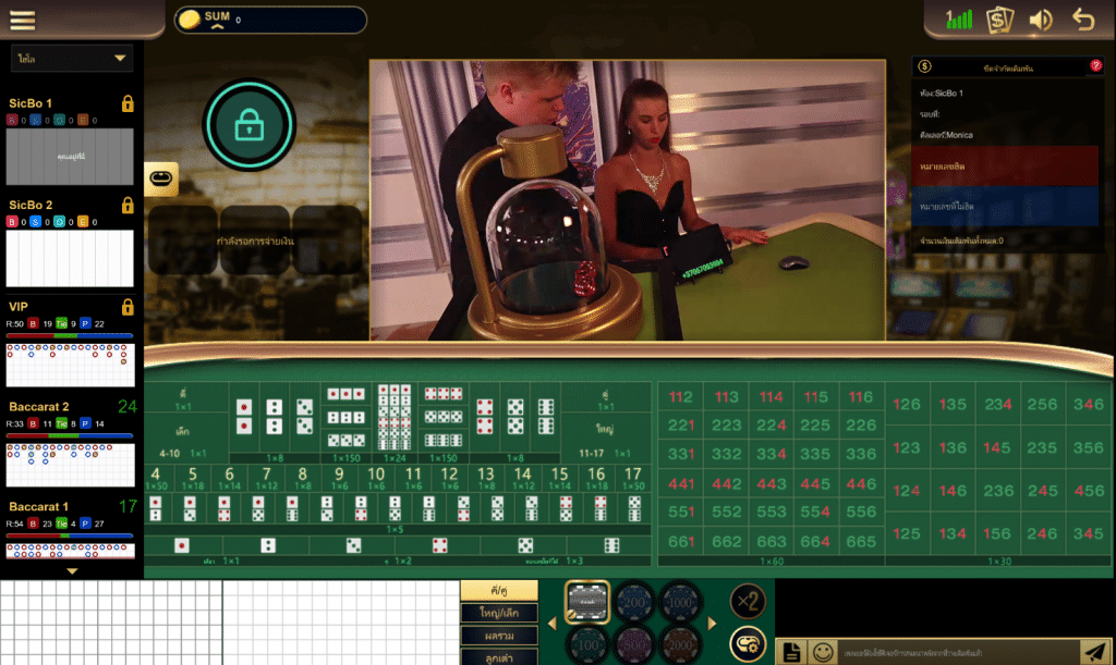 เกมไฮโล