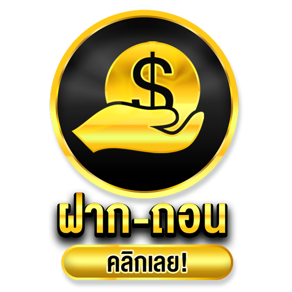 ยูฟ่า UFAVIP