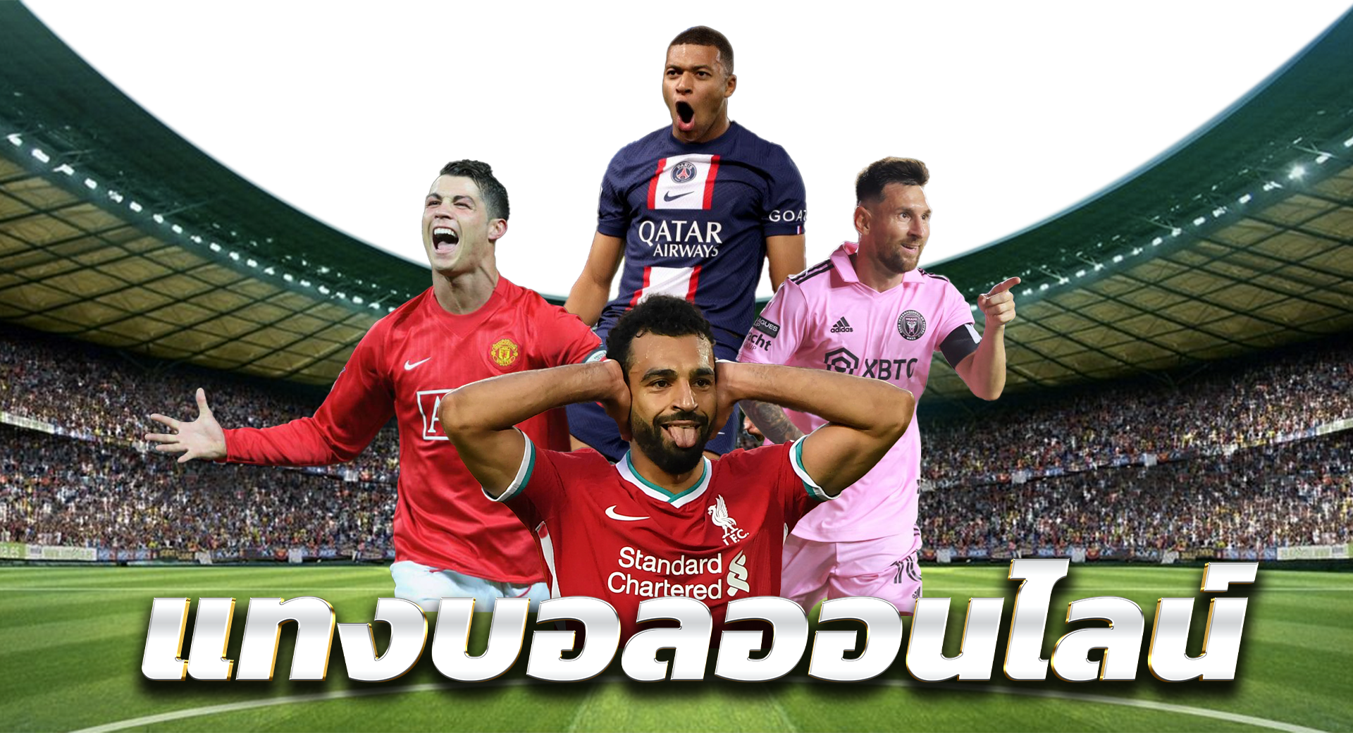 ufabetเข้าสู่ระบบ