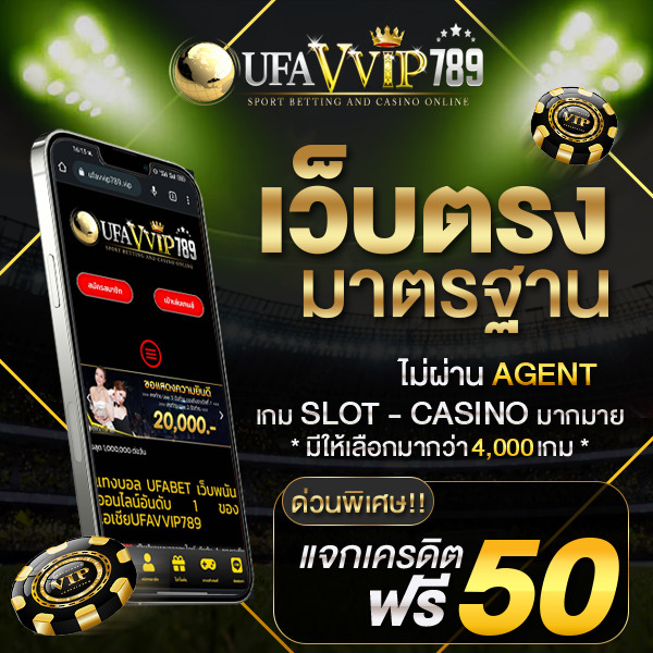 สูตรเด็ดแทงบอล